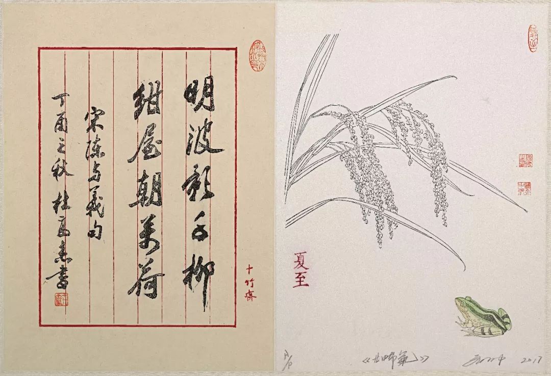 这门传统手艺，在清末衰落，让鲁迅惋惜，却正被他传向世界