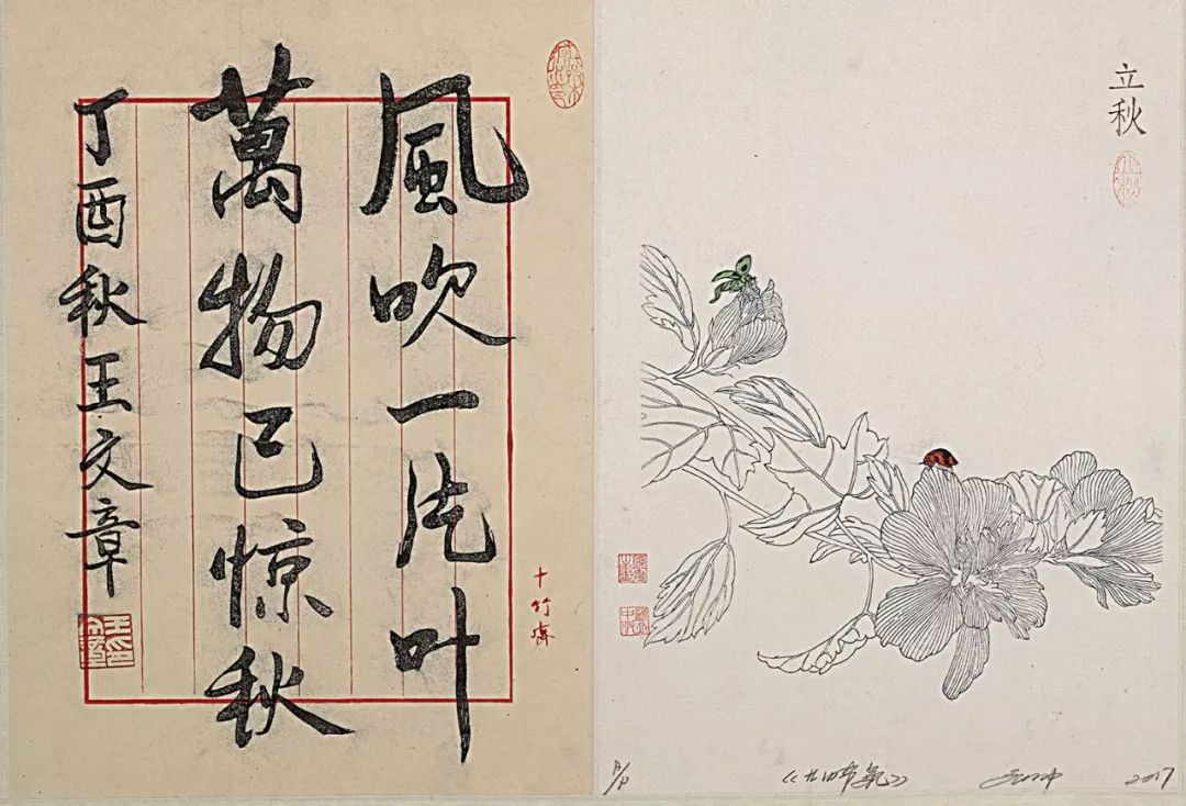 这门传统手艺，在清末衰落，让鲁迅惋惜，却正被他传向世界