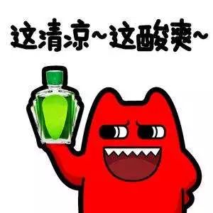 风油精可以喝(你知道吗，风油精是可以喝的！还有你想不到的神用途！)