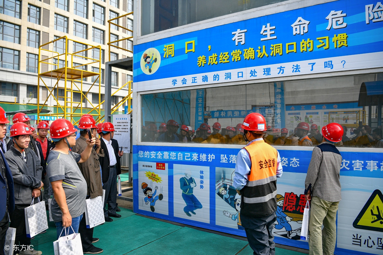 施工现场技术人员培训之——施工员的日常现场管理准则