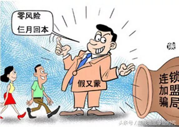 代理集成墙板（谨慎）