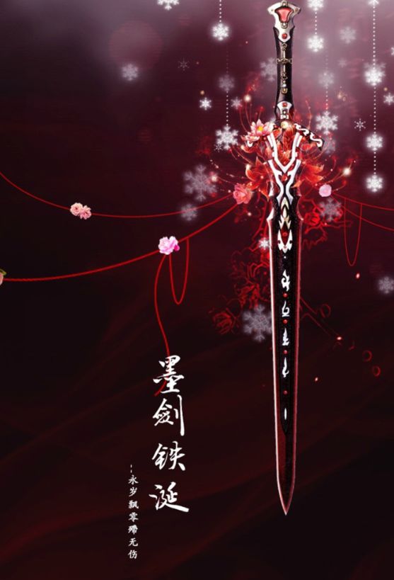 十二星座体内隐藏的传世神剑,双鱼座万人阻挡,万人为敌!