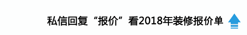 2016装修计算器揭秘：超预算真相与省钱妙招