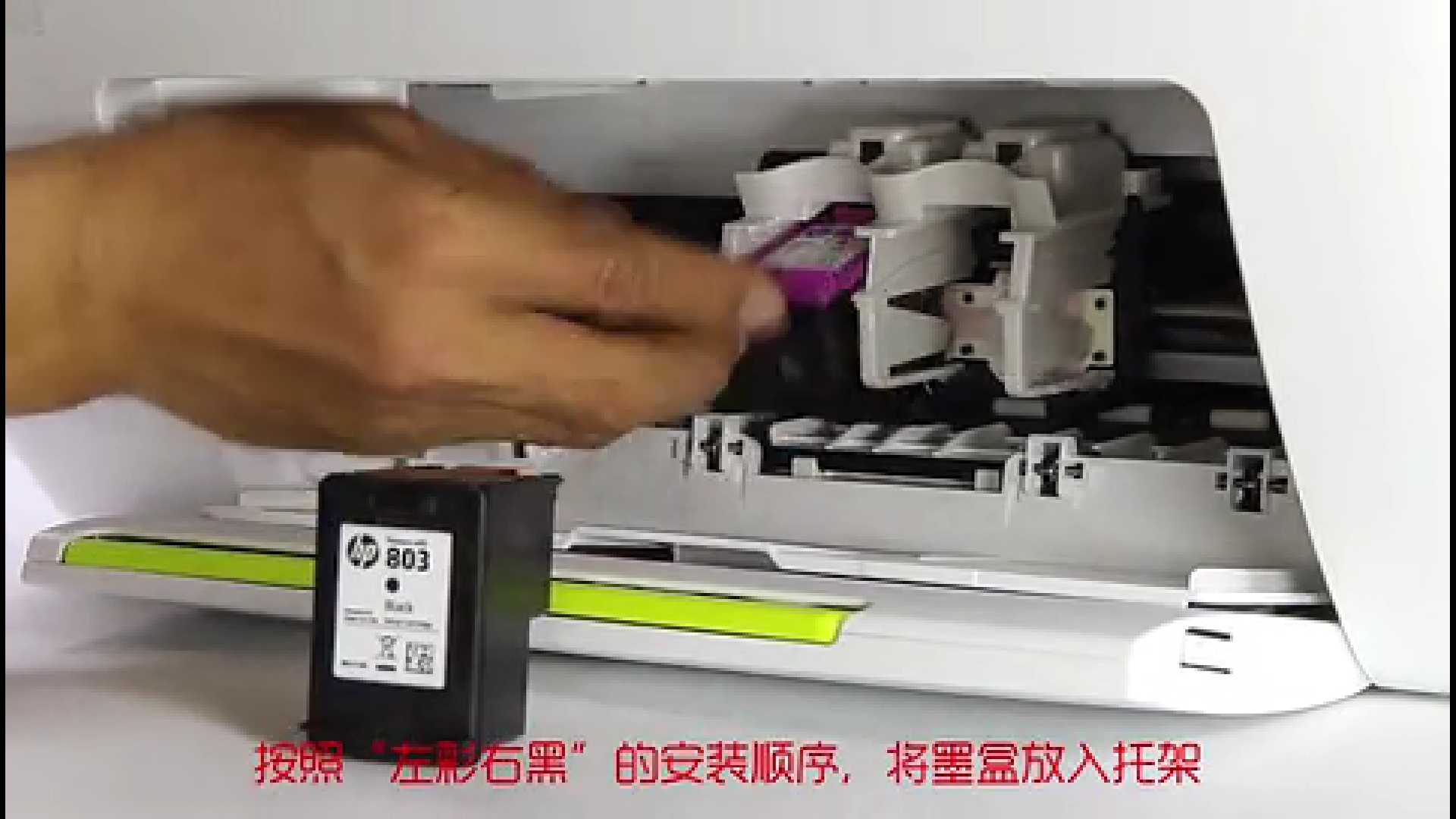 HP2132喷墨打印机从安装到使用图文教程，墨盒、放纸、驱动、打印