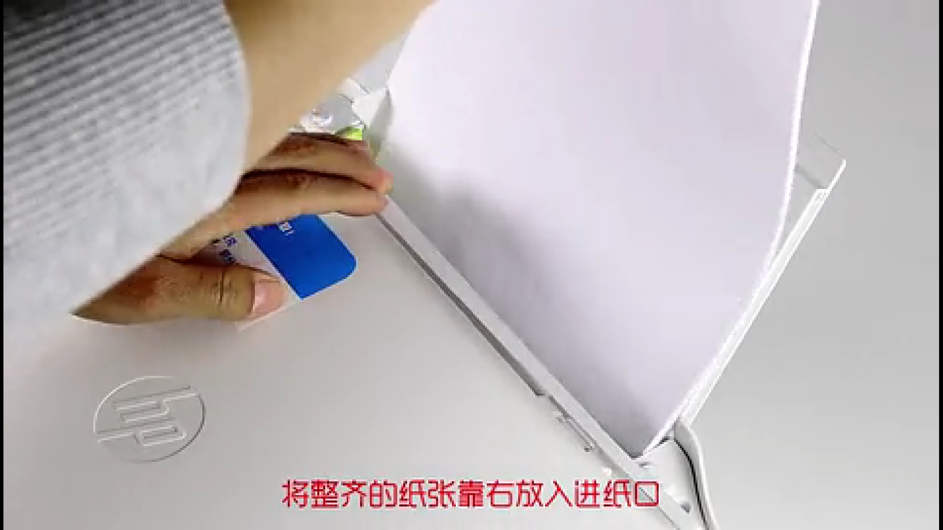 HP2132喷墨打印机从安装到使用图文教程，墨盒、放纸、驱动、打印