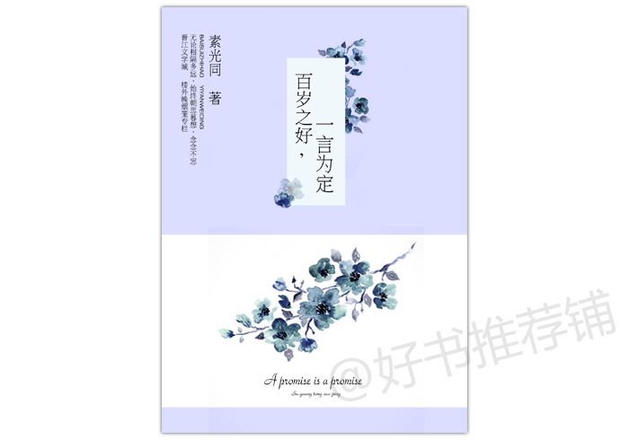 温馨甜宠的大学校园小说（5本校园文）