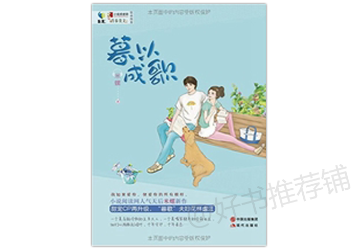 5本校园文：青葱岁月，与你言说，时光里最美好的遇见