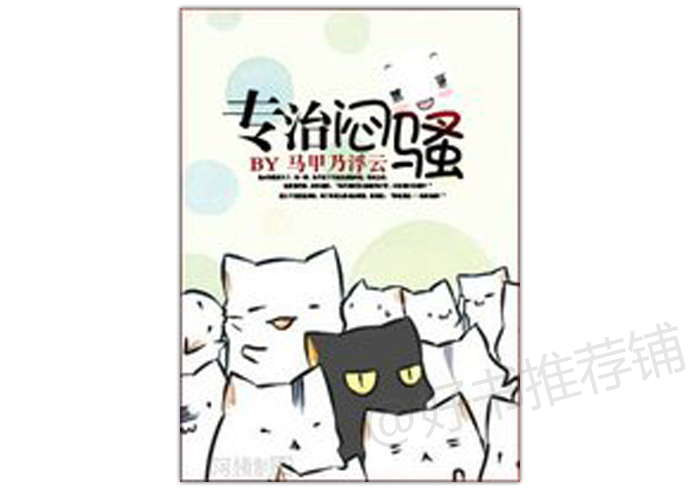 5本校园文：青葱岁月，与你言说，时光里最美好的遇见