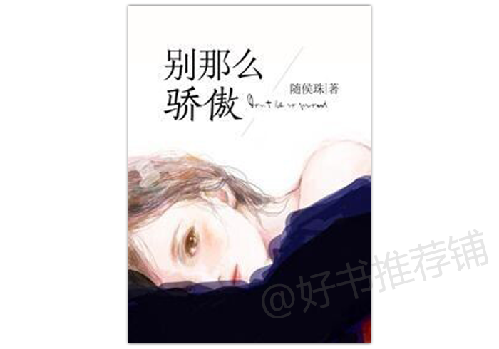 5本校园文：青葱岁月，与你言说，时光里最美好的遇见