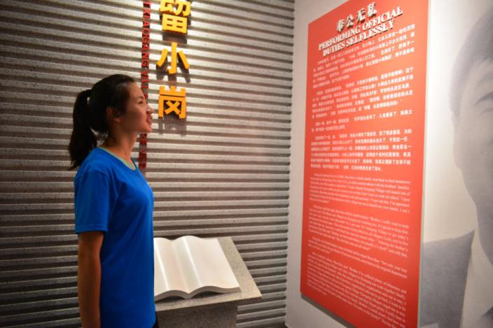 山东理工大学计算机科学与技术学院（走进小岗）