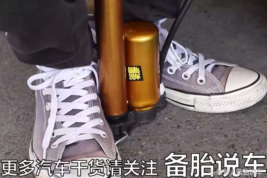 要打一千下？用自行车打气筒给汽车打气是什么体验？