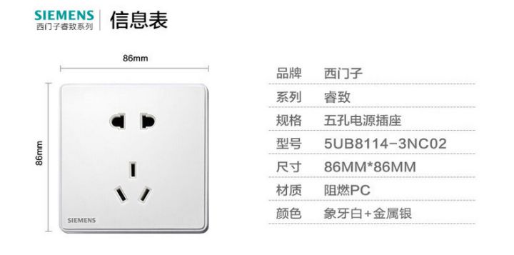 开关插座什么牌子好？6大品牌强力推荐！你想要的都在这里了