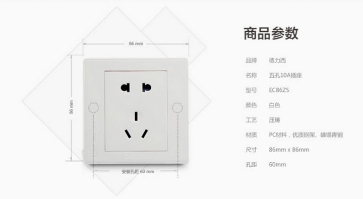开关插座什么牌子好？6大品牌强力推荐！你想要的都在这里了