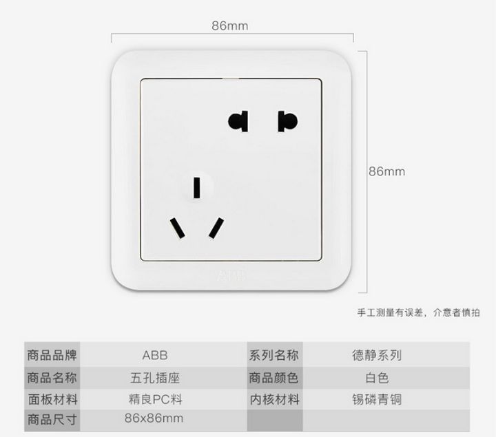 开关插座什么牌子好？6大品牌强力推荐！你想要的都在这里了