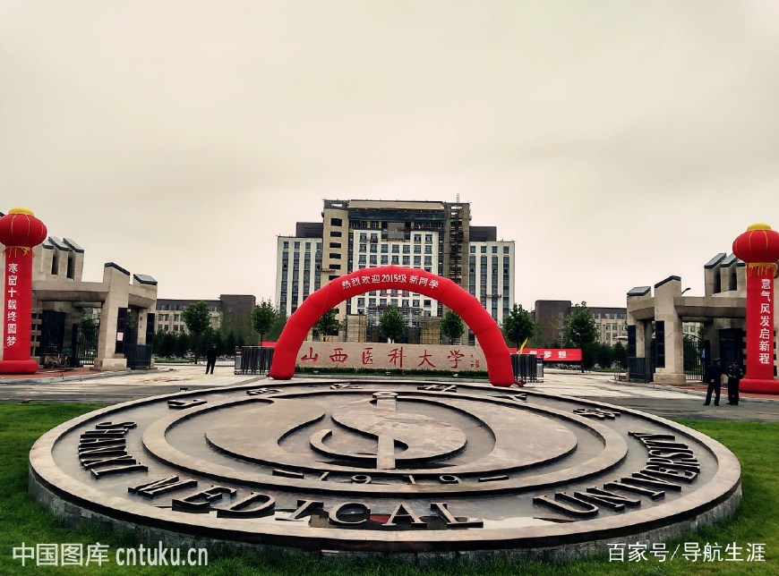 长治医学院2017录取分数线（这个省份的医学院录取分数很实惠）