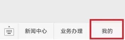 哈尔滨电子交警违章查询,哈尔滨交警网违章查询系统