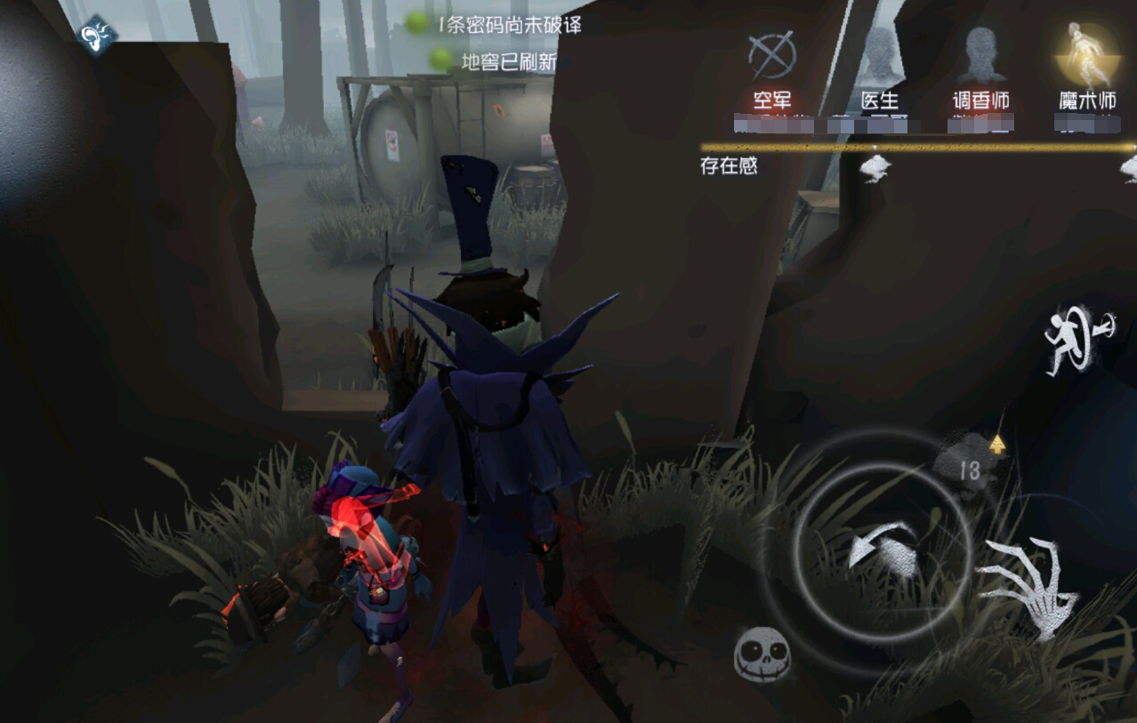 第五人格：遇见卡Bug无敌的医生怎么办？用靓仔就能轻松解决