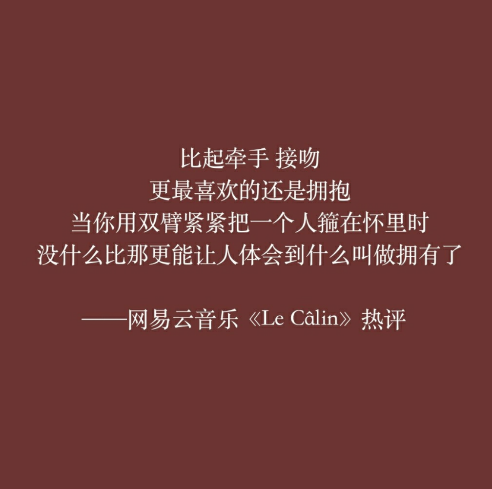 这18句网易云热评不是触心就是戳心，看完不哭算我输！