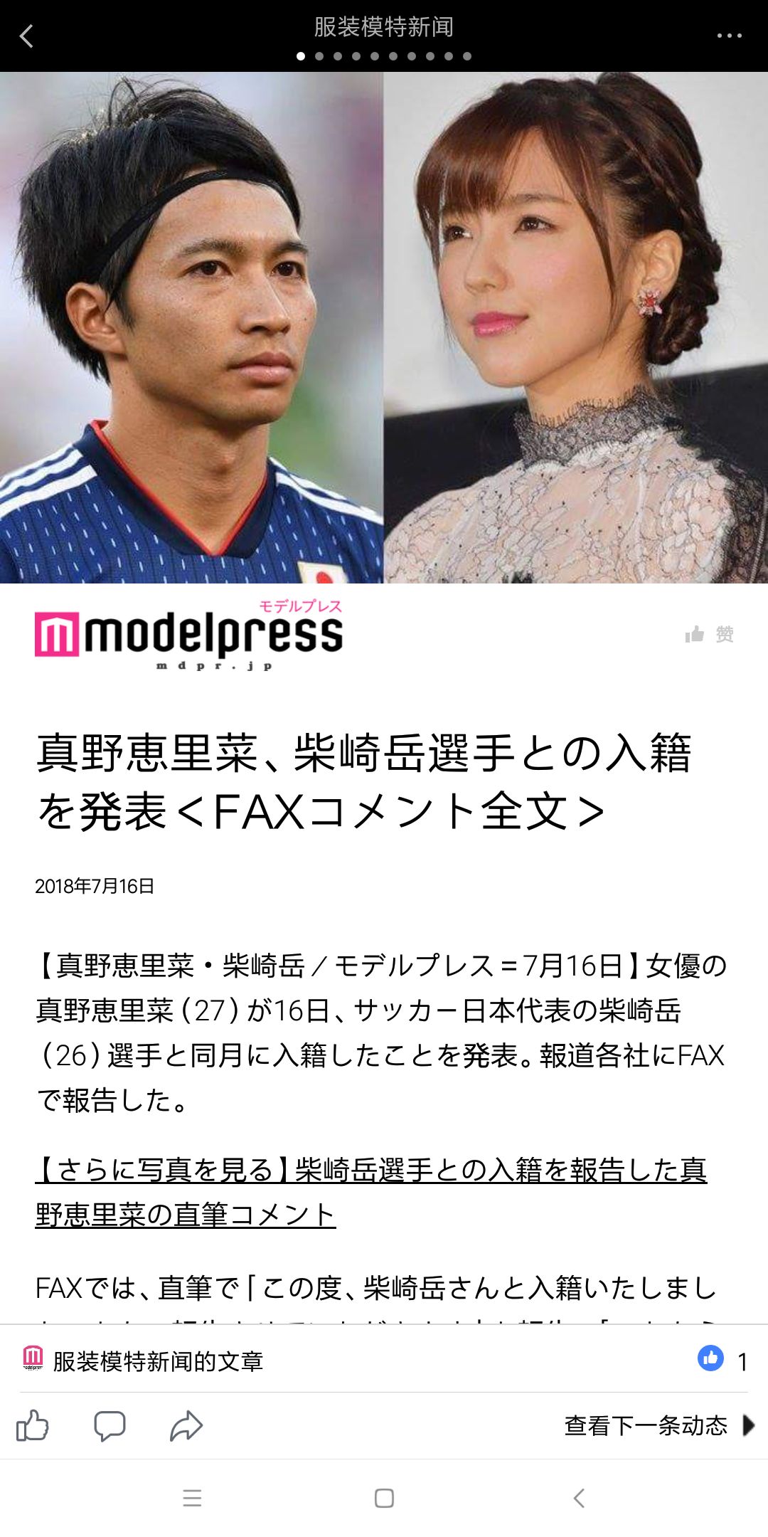 最近 我接连失去了四个 老公 天天看点