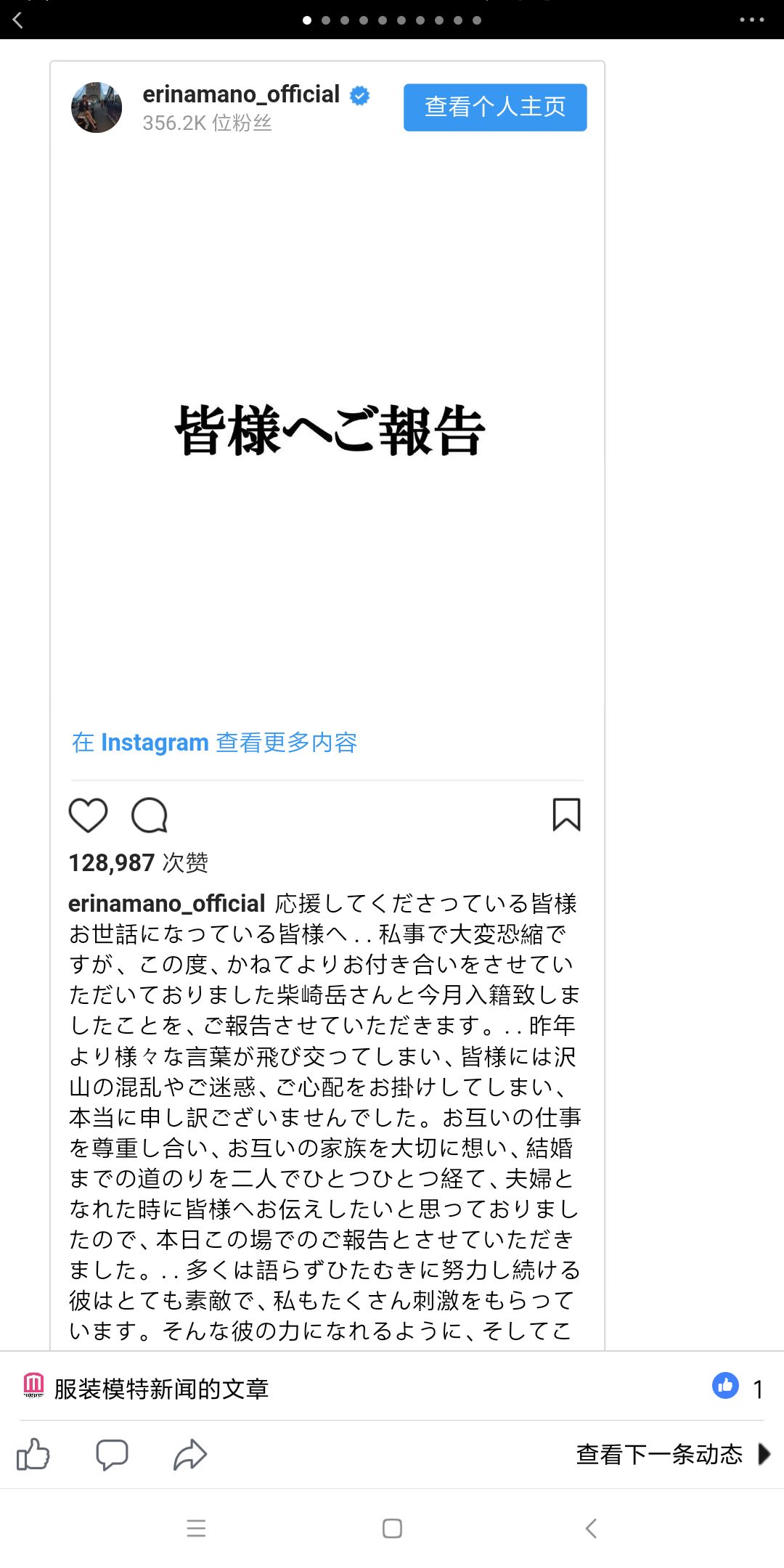 最近 我接连失去了四个 老公 天天看点