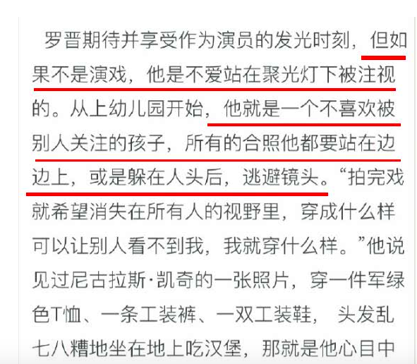 罗晋唐嫣被传和平分手，当事人霸气回应：不想把个人生活告诉大家