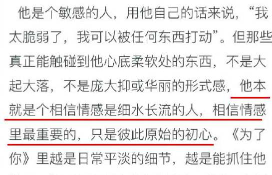 罗晋唐嫣被传和平分手，当事人霸气回应：不想把个人生活告诉大家