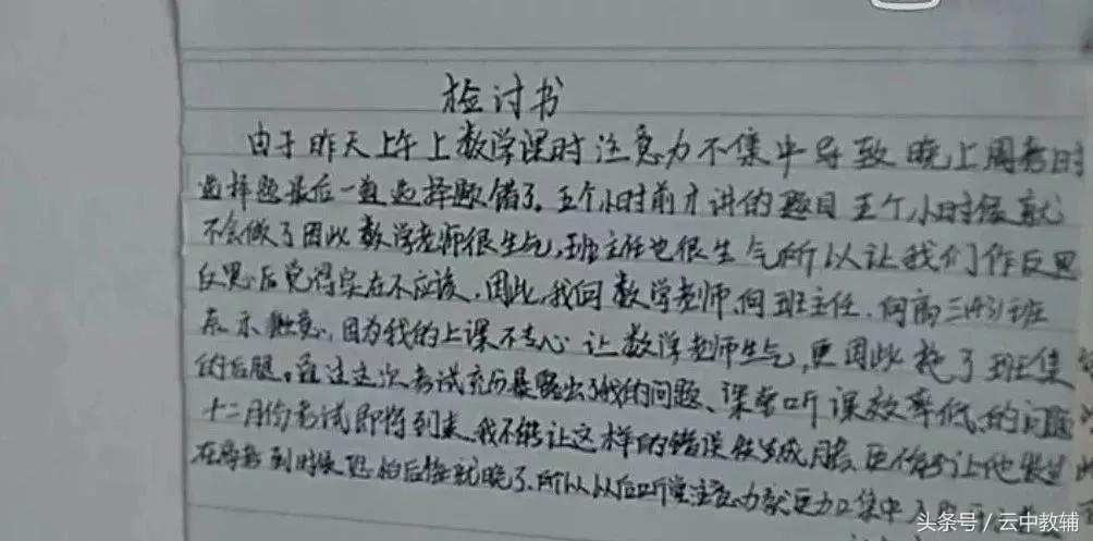 2018高考毛坦厂中学放榜，再次刷爆网络……泯灭人性or为了尊严？