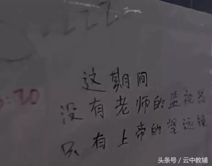 2018高考毛坦厂中学放榜，再次刷爆网络……泯灭人性or为了尊严？