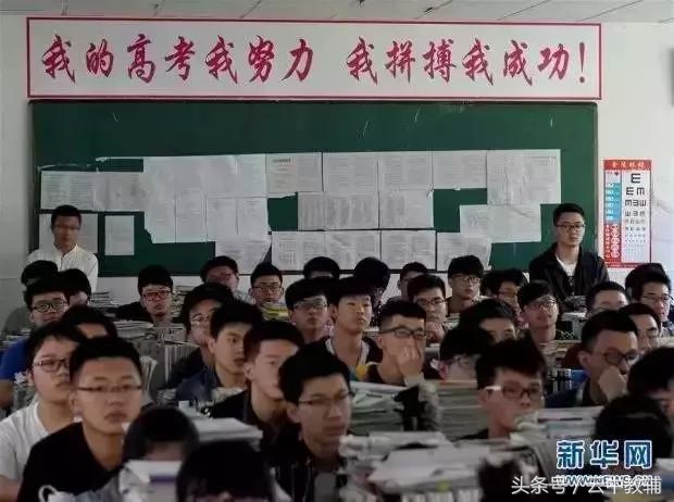 2018高考毛坦厂中学放榜，再次刷爆网络……泯灭人性or为了尊严？