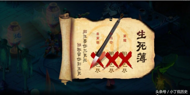 上古最强五大法宝，开天斧只能排第三，第一差点被孙悟空毁掉！