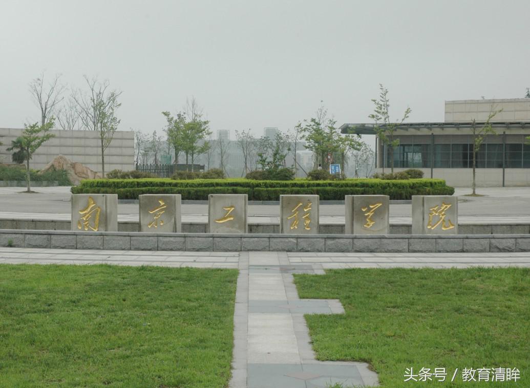 江苏的这三所本一院校分数不高，但毕业生就业却很好！