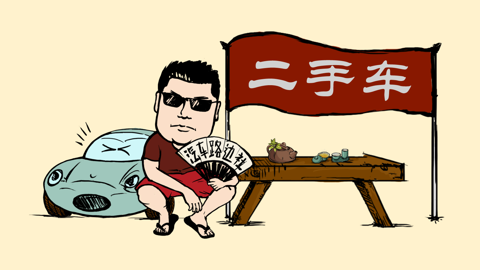 二手马自达3三厢轿车性价比之选