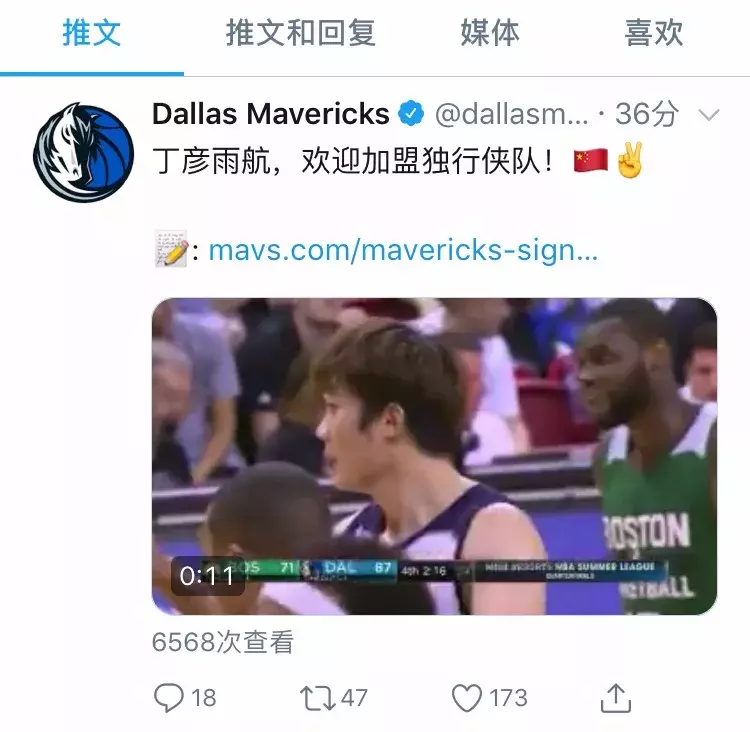 丁彦雨航NBA(好消息！丁彦雨航要进NBA了！球队这样做令人感动……)