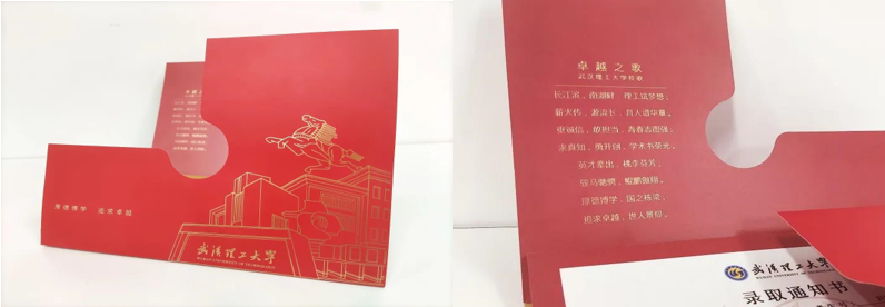 湖北“超牛”高校：坐拥百年底蕴，1个学科全国第一，成果频获世界关注！