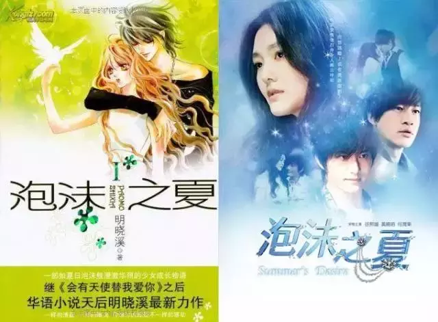 那些年，被窝里看过的青春小说top10，有没有你看过的那本？