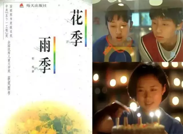 那些年，被窝里看过的青春小说top10，有没有你看过的那本？
