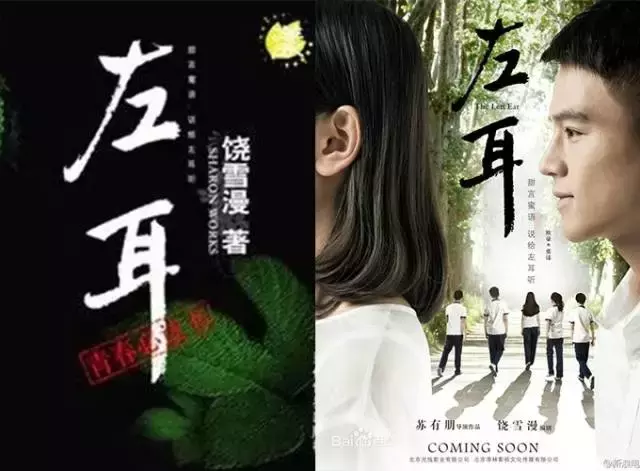 那些年，被窝里看过的青春小说top10，有没有你看过的那本？