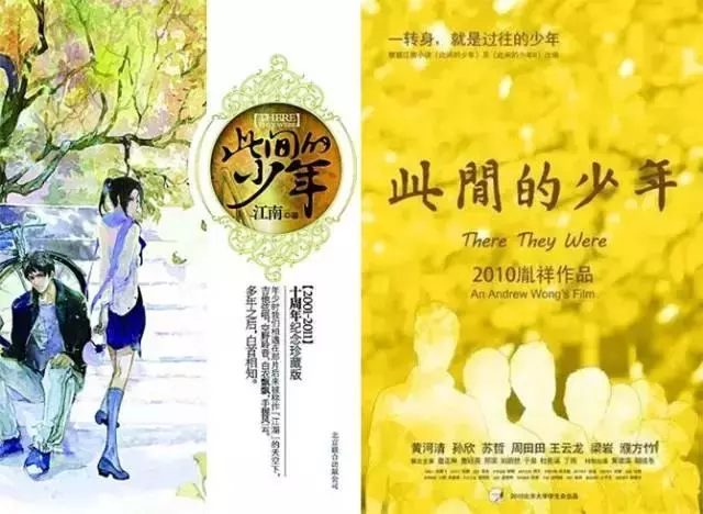 那些年，被窝里看过的青春小说top10，有没有你看过的那本？