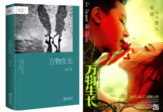 那些年，被窝里看过的青春小说top10，有没有你看过的那本？