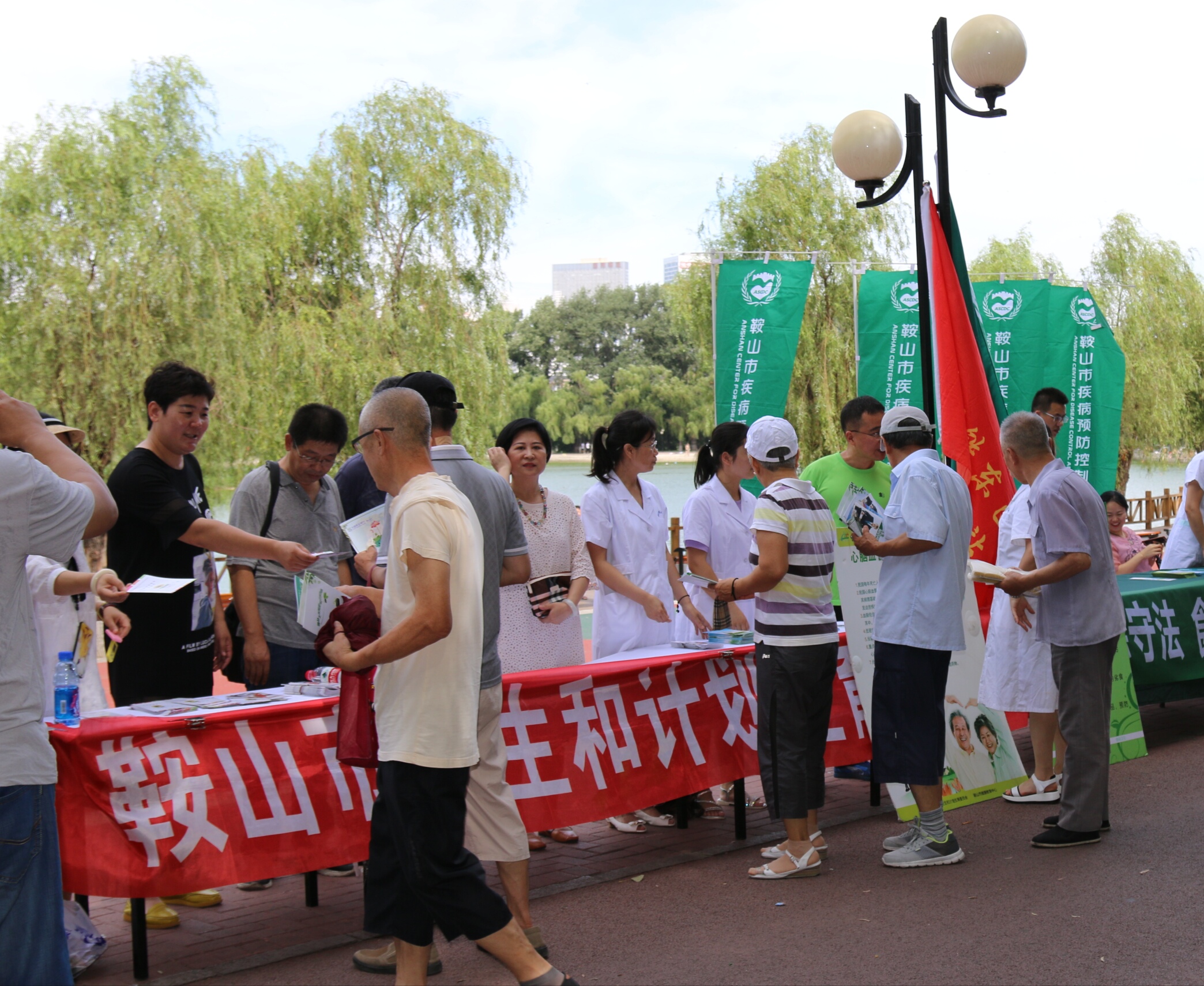 鞍山市卫生局,鞍山市卫生局电话