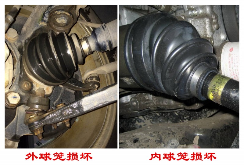 汽车上的球笼是干什么的？如果它损坏了汽车有哪些故障现象？