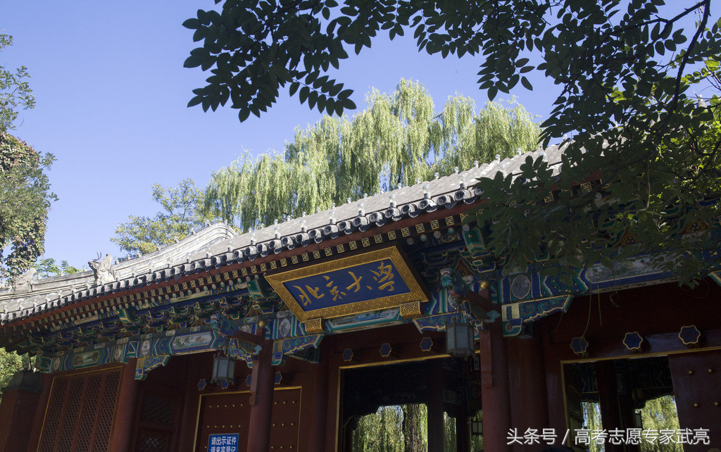 北京大学高考分数线（北京大学丨2018年各省各类录取分数线）