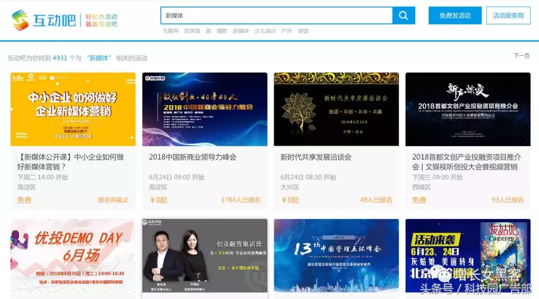 怎么样快速加满5000人(如何快速加人到5000人) 引流推广 第5张