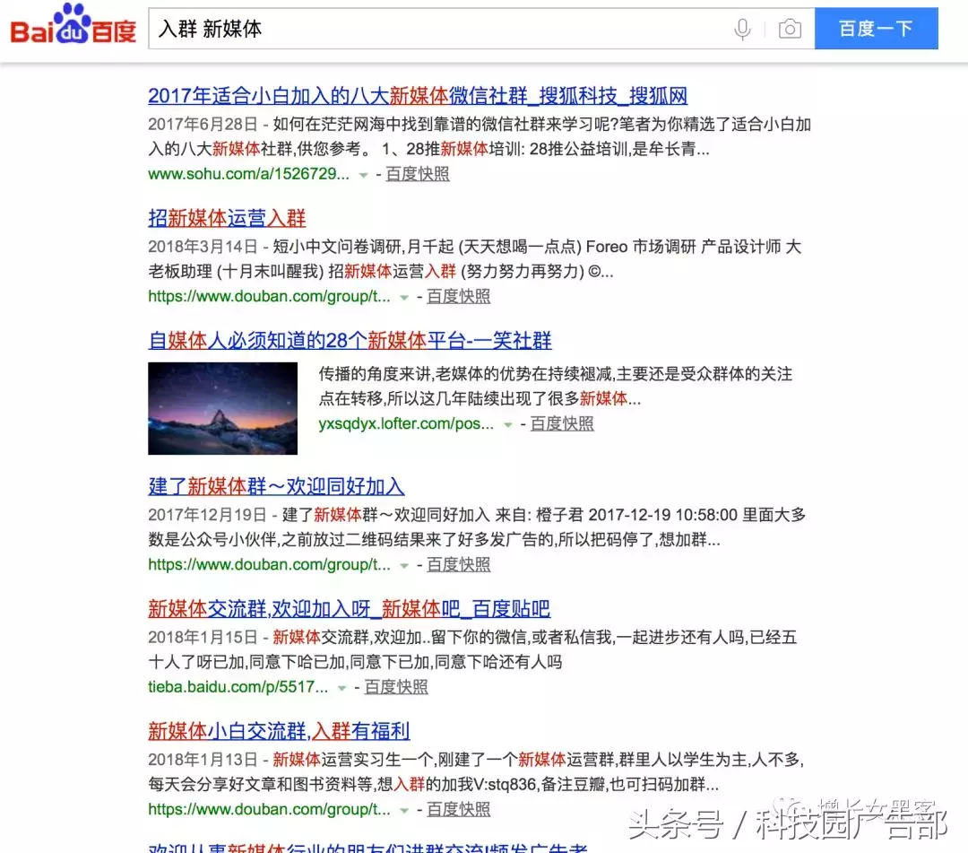怎么样快速加满5000人(如何快速加人到5000人) 引流推广 第9张