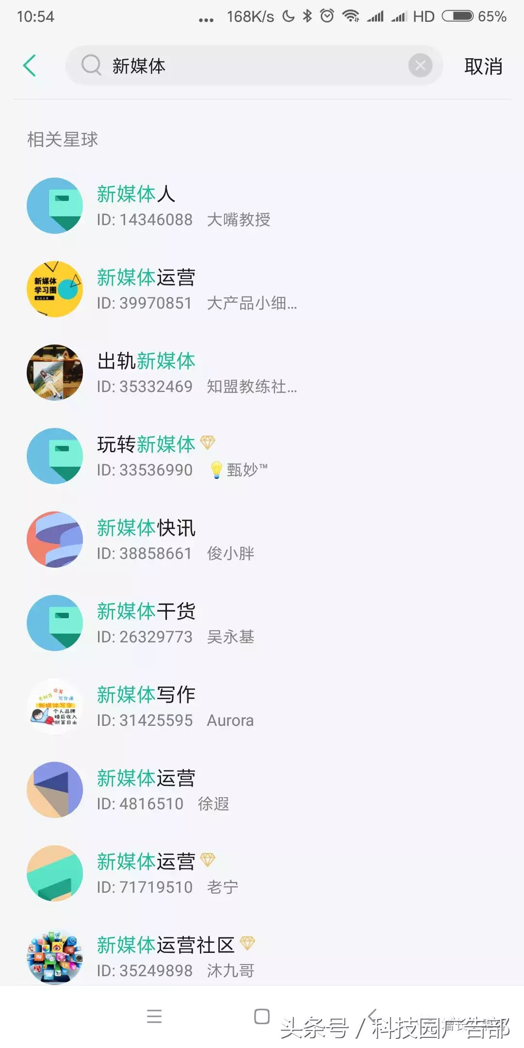 怎么样快速加满5000人(如何快速加人到5000人) 引流推广 第3张