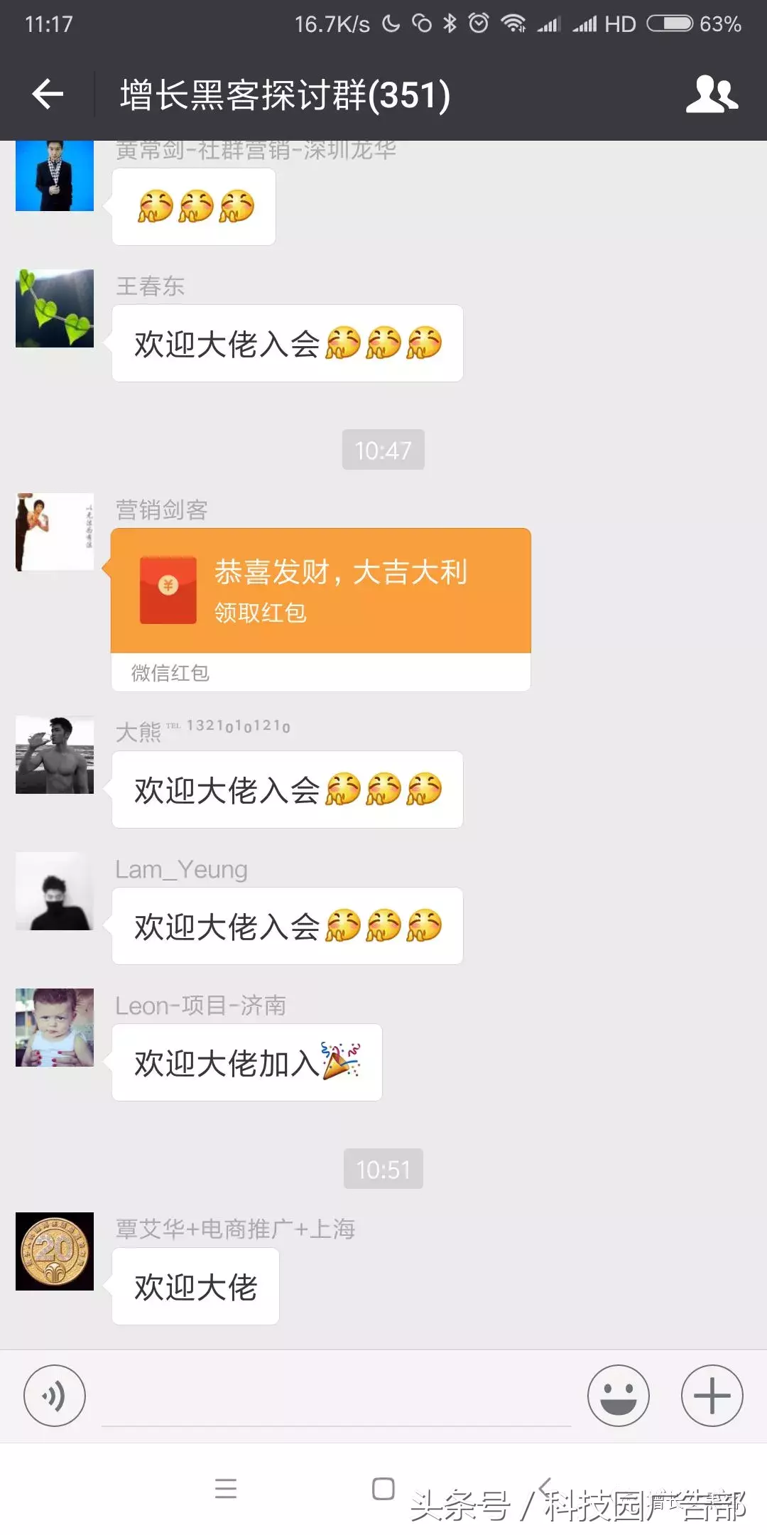 怎么样快速加满5000人(如何快速加人到5000人) 引流推广 第4张