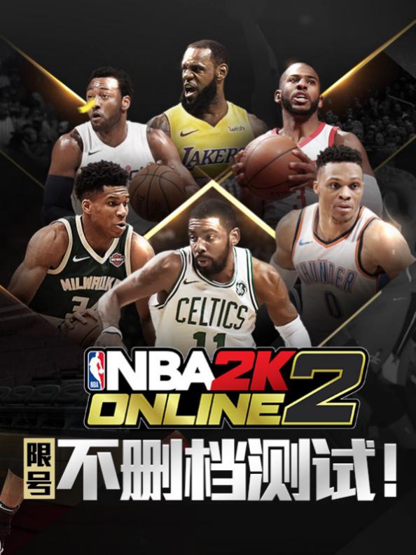 斗鱼有哪些nba2kol主播(千元红包？专区首页推荐？斗鱼联合《NBA2KOL2》为您送大礼！)