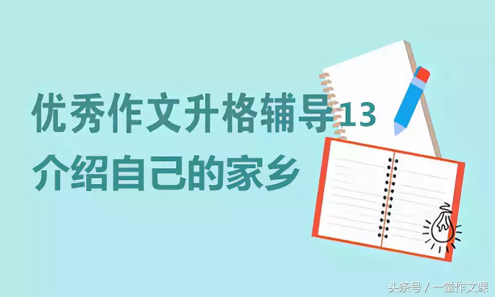介绍学校作文（小学3）