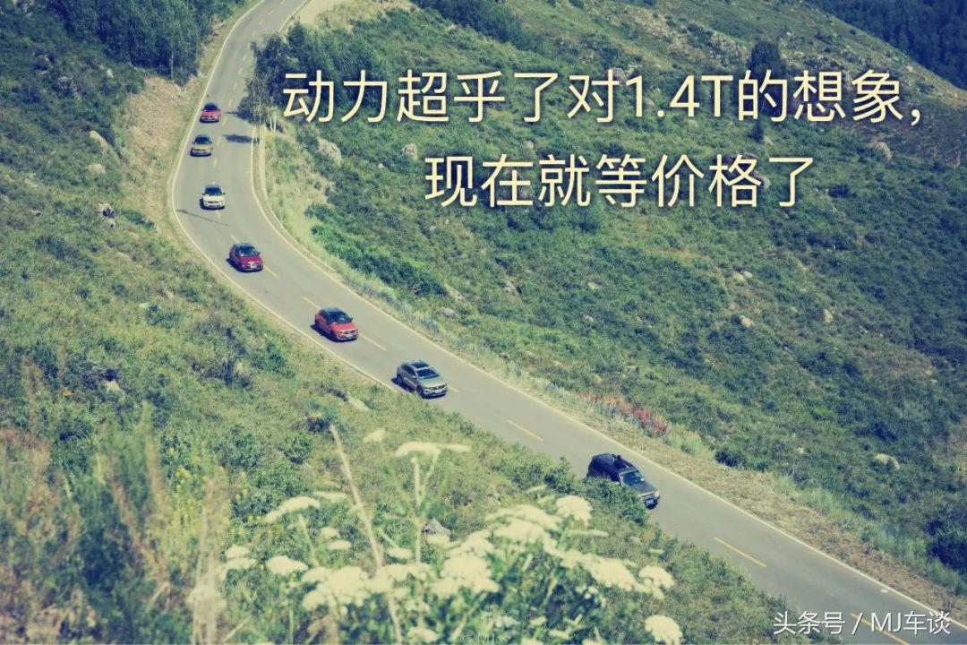 开起来挺高级——90后小伙试驾一汽大众 T-roc 探歌