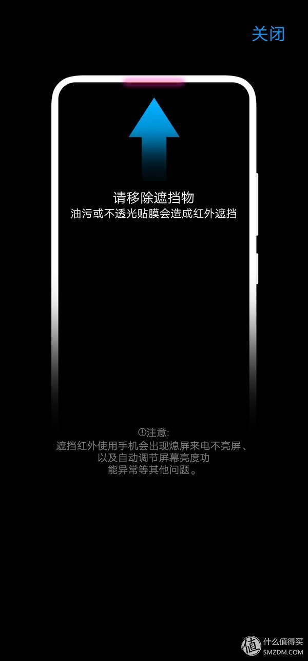 非凡一升，能否突破未来-vivo NEX 旗舰版评测报告